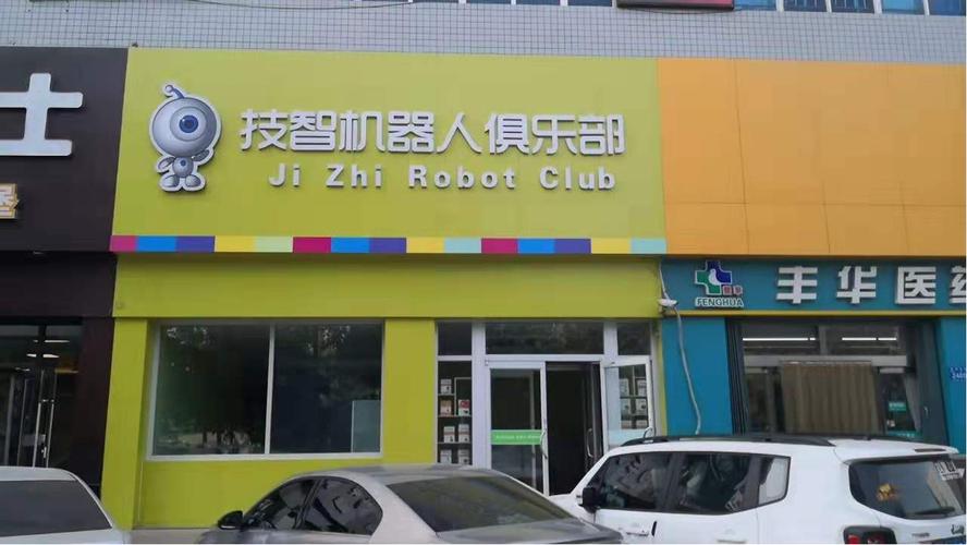 潍坊博佳教育 以专业咨询之力，照亮学子成长之路