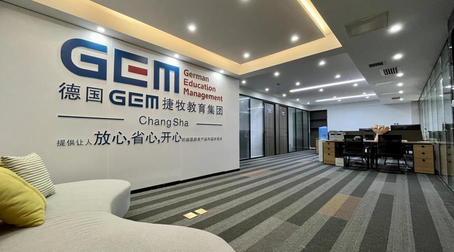 牧双元教育科技 五年耕耘，铸就教育信息咨询的智慧灯塔