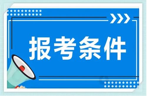 2022年企业培训师证报名流程最新指南（附关键注意事项）