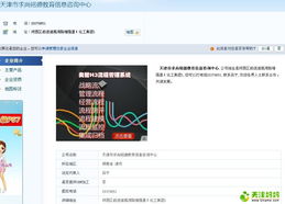 教育培训者责任背后的社会反思 从吕宁园长谈起事件根源